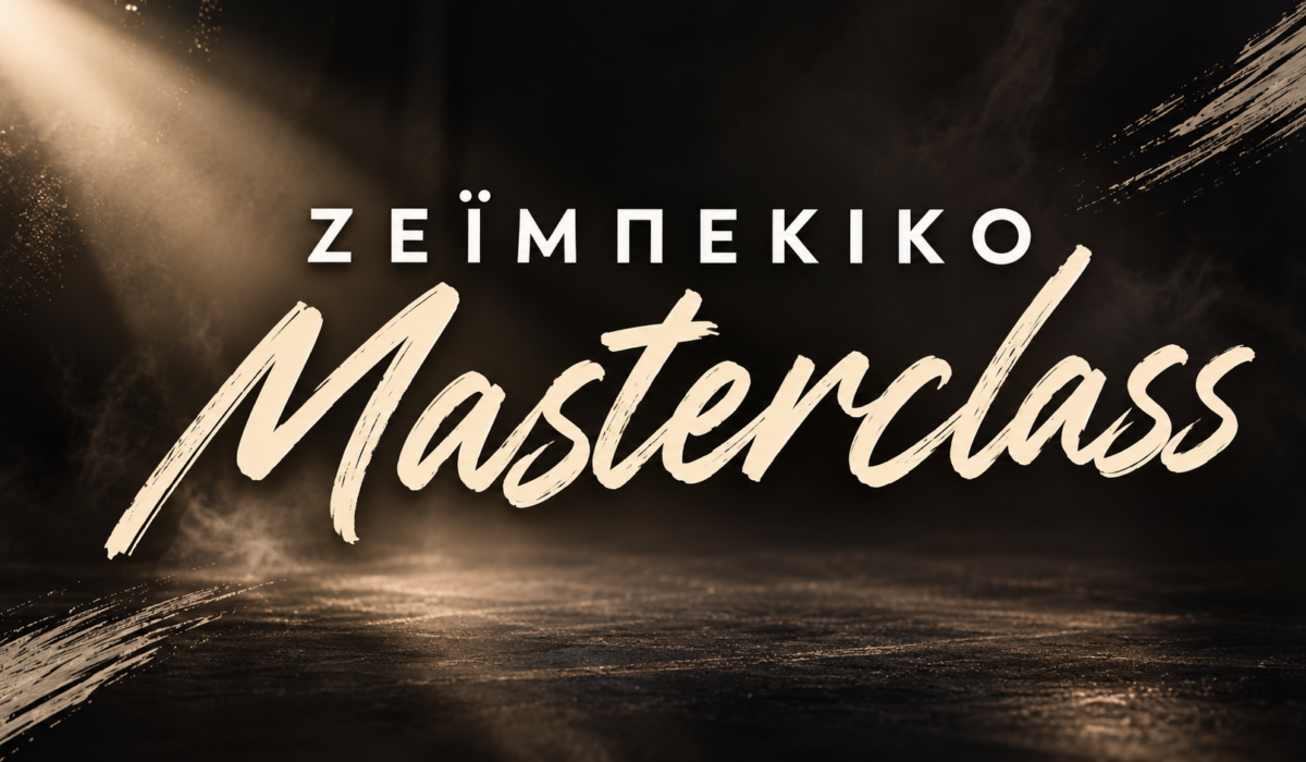 Ζεϊμπέκικο Masterclass: Ανακάλυψε τον ρυθμό και βρες τον δικό σου τρόπο να χορεύεις